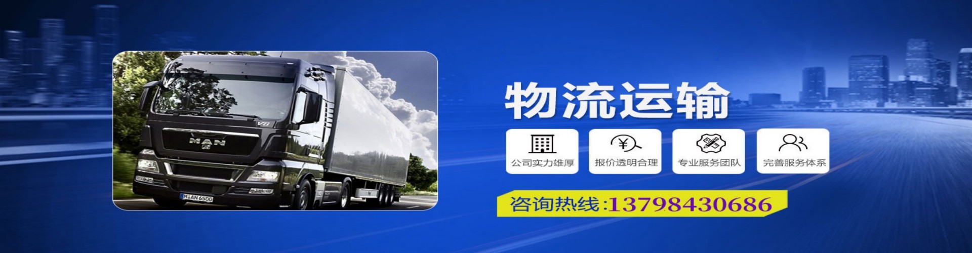 北碚到香港物流公司,北碚到台湾快递公司，北碚澳门货运公司